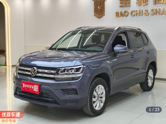 Volkswagen Tharu 280TSI   2021